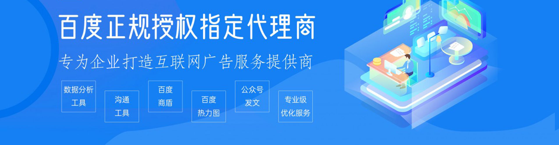 兴县sem优化师