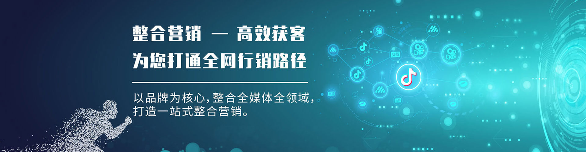 兴县百度竞价