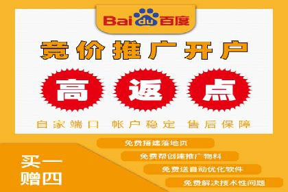 百度推广费用优化：案例分析及技巧