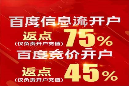 如何在sem竞价推广托管中提高转化率